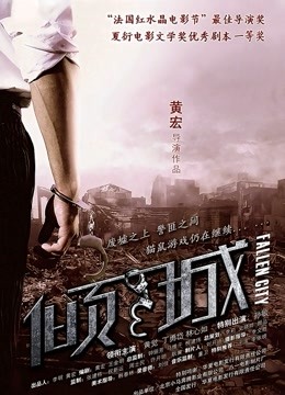 51101-超人气91大神『爱洛丽塔7』震撼流出-魔都约腼腆单男挑战首次3P 爆操颜射 高清